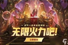 信心十足！BLG.knight采访：我认为今年是LPL最有希望的一年