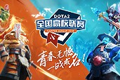全线下赛回归！Major赛事全面恢复线下举办！