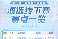 S41赛季英雄焕新：战令系统限定皮肤大放异彩，蔡文姬经典回归