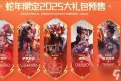 BLG不夺冠焕峰退游！朱开揭露行业内幕：LPL不允许一家独大